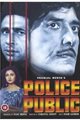 Police Public Movie Poster