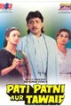 Pati Patni Aur Tawaif Movie Poster