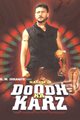 Doodh Ka Karz Movie Poster