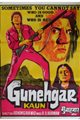 Gunehgar Kaun Movie Poster