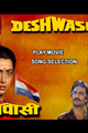 Deshwasi Movie Poster