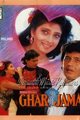Ghar Jamai Movie Poster