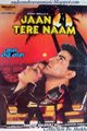 Jaan Tere Naam Movie Poster