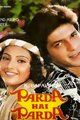Parda Hai Parda Movie Poster