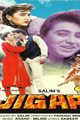 Jigar Movie Poster