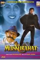 Muskurahat Movie Poster