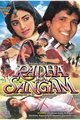 Radha Ka Sangam Movie Poster