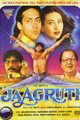 Jaagruti Movie Poster