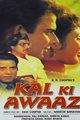 Kal Ki Awaz Movie Poster
