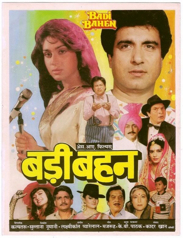 The Badi Behan Hd Full Movie In Hindi