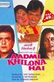 Aadmi Khilona Hai Movie Poster