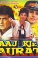 Aaj Ki Aurat Movie Poster