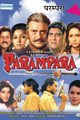 Parampara Movie Poster