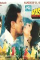 Hasti Movie Poster