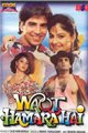 Waqt Hamara Hai Movie Poster