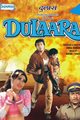 Dulara Movie Poster