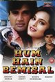 Hum Hain Bemisal Movie Poster