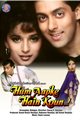 Hum Aapke Hai Koun! Movie Poster