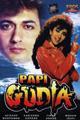 Papi Gudia Movie Poster