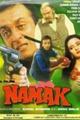 Namak Movie Poster