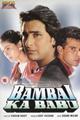 Bambai Ka Babu Movie Poster