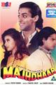 Majhdhaar Movie Poster