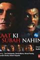 Is Raat Ki Subah Nahi Movie Poster