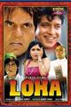 Loha Movie Poster