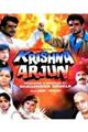 Krishna Arjun Movie Poster