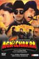 Agnichakra Movie Poster