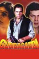 Gunda Gardi Movie Poster