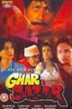Ghar Bazar Movie Poster