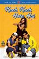 Kuch Kuch Hota Hai Movie Poster