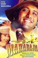 Maharaja Movie Poster