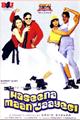 Haseena Maan Jaayegi Movie Poster