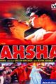 Dahshat Movie Poster
