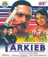 The Tarkieb Full Movie 1080p Online