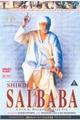 Shirdi Sai Baba Movie Poster