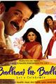Badhaai Ho Badhaai Movie Poster