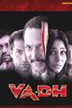 Vadh Movie Poster