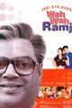 Jodi Kya Banayi Wah Wah Ramji Movie Poster