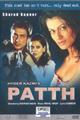 Patth Movie Poster
