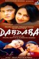 Dabdaba Movie Poster