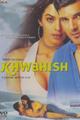 Khwahish Movie Poster