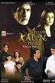 Hum Kaun Hai Movie Poster