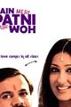 Main, Meri Patni Aur Woh Movie Poster