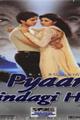 Pyaar Zindagi Hai Movie Poster