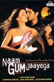 Naam Gum Jayega Movie Poster