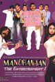 Manoranjan Movie Poster