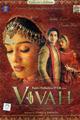 Vivah Movie Poster